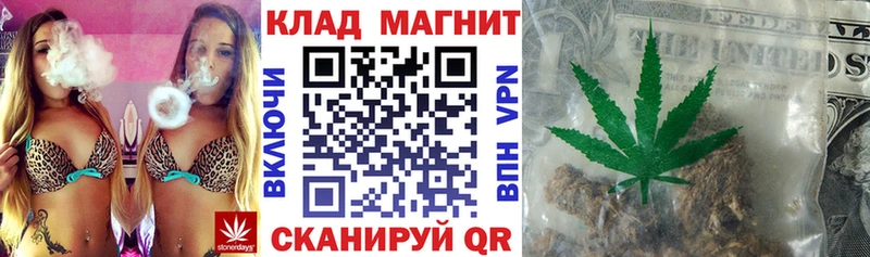 Купить наркотики Северск Галлюциногенные грибы Кокаин МЕФ ГАШИШ Амфетамин