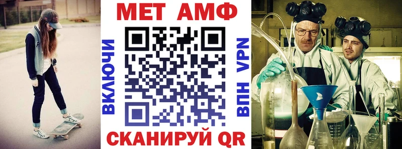 АМФ Premium Северск