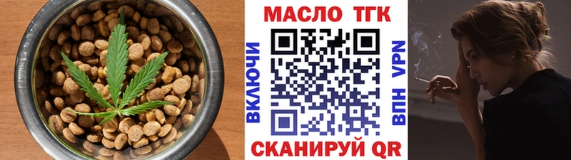 Печенье с ТГК конопля  Северск 