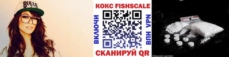 Cocaine Колумбийский  mega как зайти  Северск  купить наркотик 