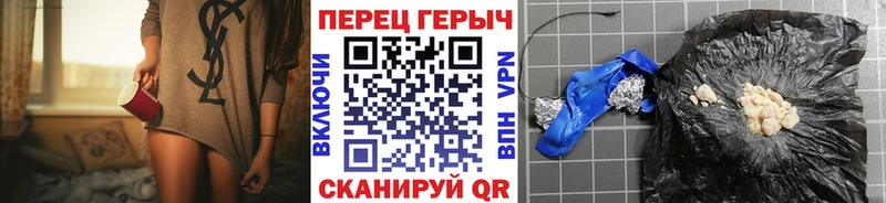 ГЕРОИН белый  Северск 