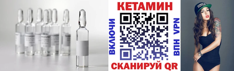 даркнет сайт  Северск  Кетамин ketamine 