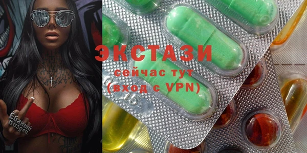 стаф Вяземский