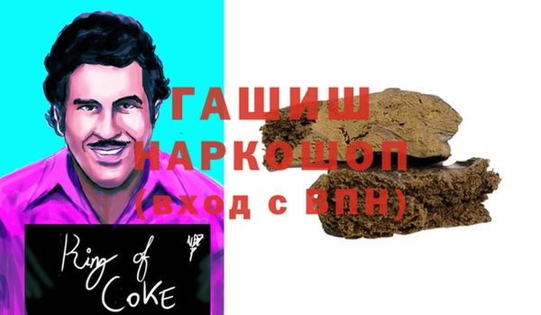 стаф Вяземский