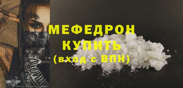 мдма Вязьма