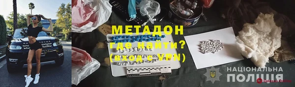 кокаин перу Волосово