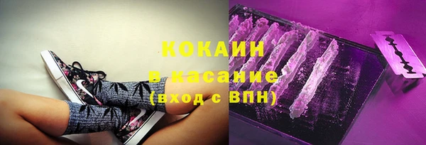 мдма Вязьма