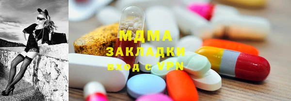 трава Вязники