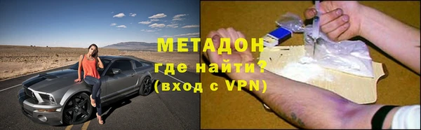 мдма Вязьма
