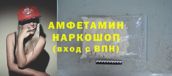 мдма Вязьма