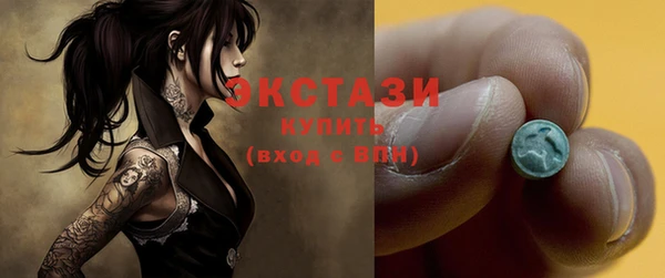 мдма Вязьма