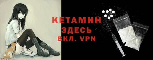 мдма Вязьма