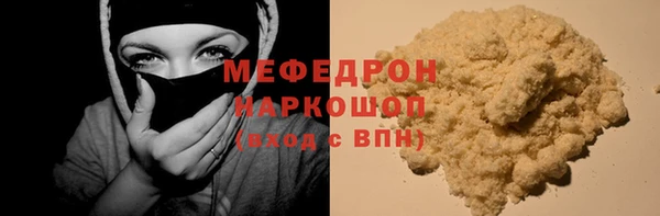 трава Вязники