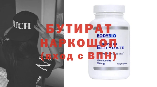 стаф Вяземский