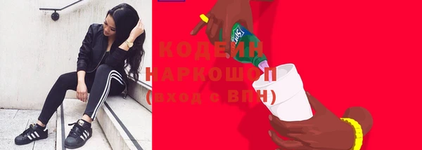 трава Вязники