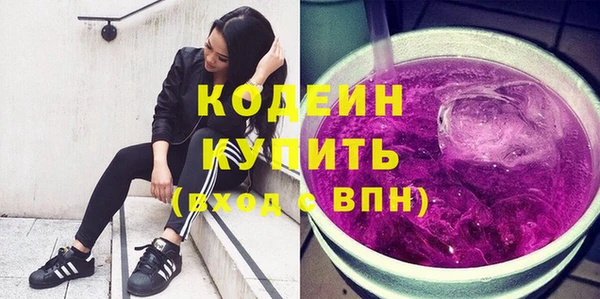 трава Вязники