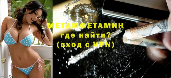 трава Вязники