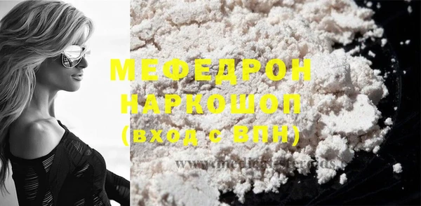 мдма Вязьма