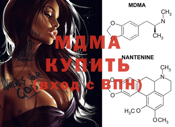 мдма Вязьма