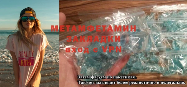 стаф Вяземский