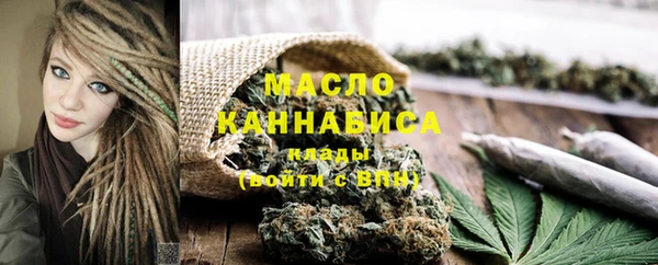 мдма Вязьма