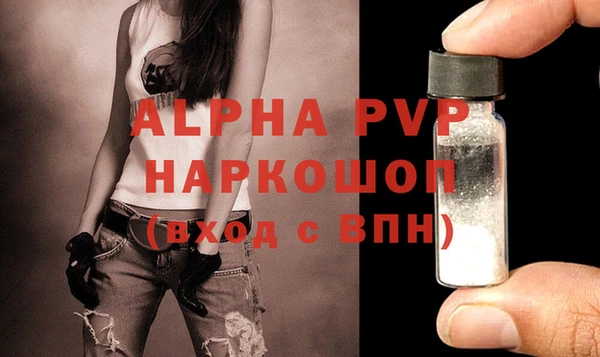 трава Вязники