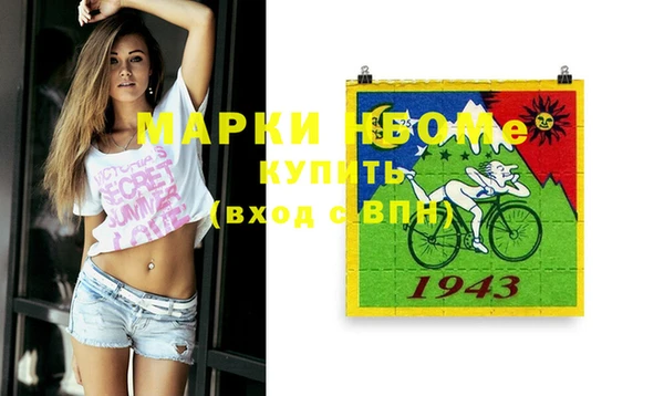 трава Вязники