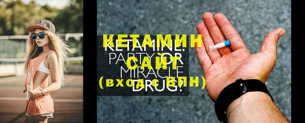 мдма Вязьма