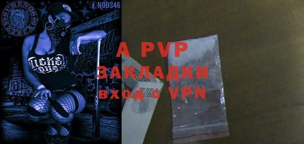 трава Вязники