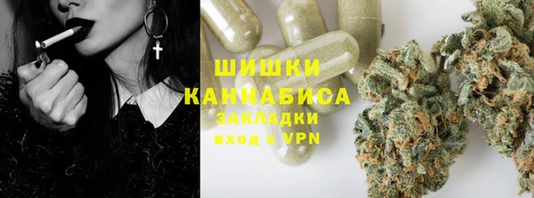 ешки Волоколамск
