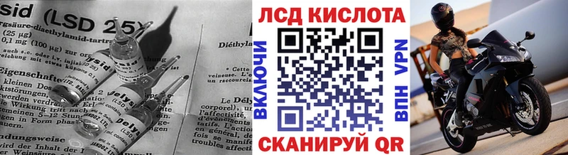 что такое наркотик  МЕГА как войти  ЛСД экстази ecstasy  Северск 
