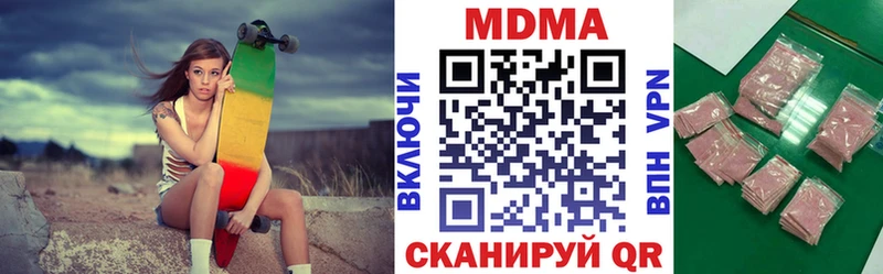 OMG сайт  Северск  МДМА Molly 