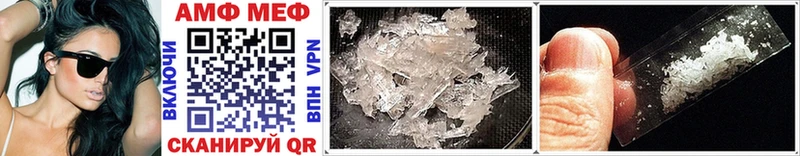 Первитин мет Северск