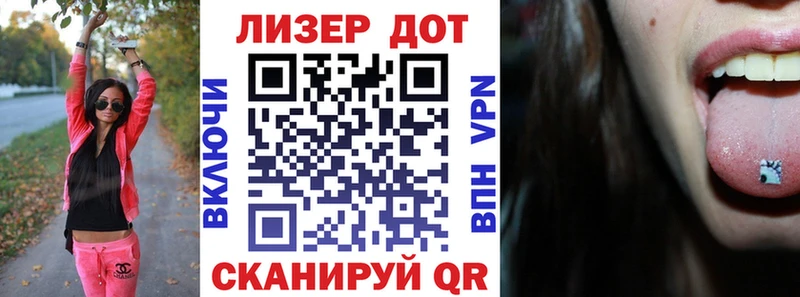 kraken рабочий сайт  Северск  Наркотические марки 1,5мг 