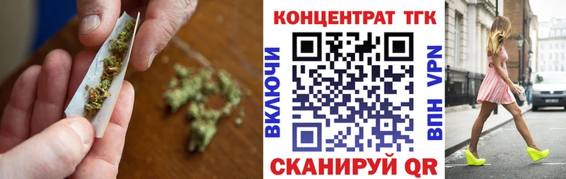 kraken tor  Северск  ТГК вейп с тгк 